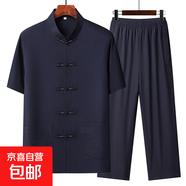男中老年夏季短袖套裝爸爸裝中國(guó)風(fēng)半袖唐裝口袋繡中國(guó)結(jié)老人衣服 BD3066/223藏青色 【套裝】 L /40【110-130斤】