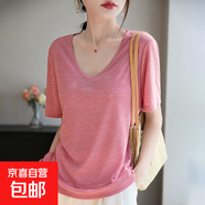 夏薄款V領(lǐng)短袖T恤上衣低領(lǐng)冰絲針織正肩半袖上衣打底衫/YTMA83-X 櫻花粉 L 110-130斤