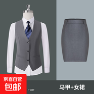 職業(yè)西服馬夾背心坎肩工裝正裝新款銀行西裝馬甲女春夏黑色工作服 女-灰色馬甲+半身裙（L168） 2XL