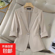 【氣質(zhì)修身】七分袖西裝外套女夏季2024小個(gè)子職業(yè)上衣女士小西服 奶杏色（單件外套） M