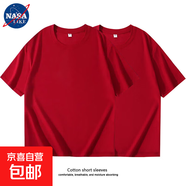 【京喜自營(yíng) 棉質(zhì)多色T恤】NASALIKE短袖t恤男輕薄涼爽寬松圓領(lǐng) 紅色+紅色 -NASA-180短袖 XL 【115-135斤】
