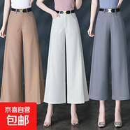 【哥弟制造商】女士闊腿褲中年媽媽九分褲寬松休閑褲裙褲子 白色 28