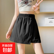【肌理感】女裝夏季新款冰絲闊腿褲裙五分褲休閑外穿運(yùn)動短褲 黑色【有口袋】 4XL 建議160-180斤