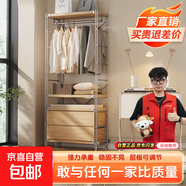 開放式衣柜掛衣架臥室落地日式衣帽架衣服置物架步入式衣帽間架子 高210*長60*深41cm（抽屜款）