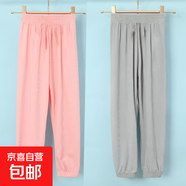 新款夏季薄款冰絲褲中大童夏裝防蚊褲運動(dòng)休閑夏季打底男女孩長(cháng)褲 771-粉色+深灰色 150