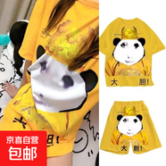 大膽龍圖套裝衣服短袖t恤皇帝搞笑學(xué)生睡褲衩子情侶款抽象上衣 96服飾大膽套裝 2XL