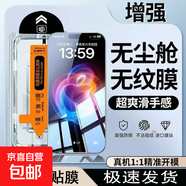 適用vivoY200GT鋼化膜vivoY300手機膜Y93S全屏無塵倉Y78高清防爆防塵除塵艙秒貼膜全屏覆蓋紫光膜 秒貼無塵倉丨超清3套 VIVO Y89