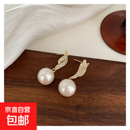 S925銀針韓國時(shí)尚設計感天使鑲鉆珍珠耳釘新款潮氣質(zhì)網(wǎng)紅耳飾 主圖款