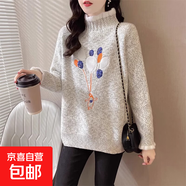 錦裳淑秋冬新款女士高領(lǐng)雪尼爾毛衣外套女時尚洋氣加厚打底衫JX22 灰色 均碼適合體重80-135