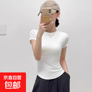 【帶胸墊】女裝新款夏季短袖t恤女裝上衣內(nèi)搭可外穿運動瑜伽文胸 白色 XL （120-135斤）
