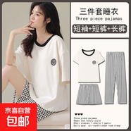 睡衣三件套女短袖薄款少女風(fēng)潮流休閑寬松外穿家居服云朵棉夏季 D.M-808三件套灰笑臉 L