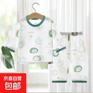 夏季兒童純棉家居服女童短袖短褲套裝寶寶空調(diào)服男童睡衣寶寶衣服 綠色小人 140