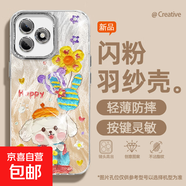 謝圖聯(lián) 適用榮耀x60i手機(jī)殼pro女款x50羽紗honor300新款暢玩60plus小飛象200卡通自帶鏡頭膜保護(hù)套 精孔羽紗-氣球小狗Y magic7
