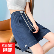 【天絲】新款夏季女裝高腰闊腿五分褲短褲女牛仔褲夏季爆款a字褲 丹寧藍 2XL
