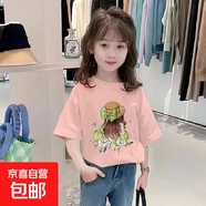 女童純棉短袖T恤女孩夏季新款兒童網(wǎng)紅夏裝韓版寬松半袖洋氣上衣t 粉色 2140 140
