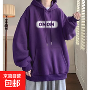 韓版潮流長袖衛(wèi)衣連帽男裝秋冬季個性字母印花百搭外套2024新款潮 深紫色 3XL