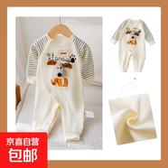 24秋冬男女童連體服嬰幼童爬服新生兒衣服長(cháng)袖斜襟連體哈衣外出服 杏色1 90cm(建議18-24個(gè)月身高80-90cm)