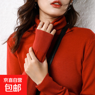 【軟糯親膚】高領(lǐng)打底衫針織衫女堆堆領(lǐng)百搭套頭毛衣寬松打底衫女 堆堆領(lǐng)-朱砂紅 XL【120-135斤】