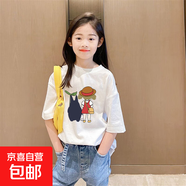 女童卡通短袖T恤2025夏季新款兒童小女孩純棉打底衫洋氣圓領(lǐng)上衣 2524白色 160