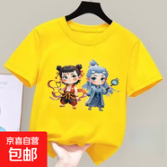 哪吒魔童鬧海兒童服裝短袖T恤2025新款上衣男女童夏衣服潮潮流-SL 黃色 100 （90-100厘米）