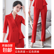 紅色西裝套裝女夏職業(yè)氣質(zhì)女神范美容院珠寶店工作服春秋西服套裙 紅色外套+西褲 XL