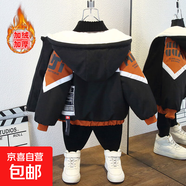 男童外套秋冬裝2024新款洋氣中大童男孩加絨加厚秋款韓版兒童風(fēng)衣 撞色加絨外套黑色 120