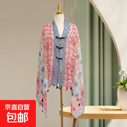 優(yōu)雅仙氣飄飄時(shí)尚外搭國風(fēng)盤(pán)扣披肩女民族風(fēng)提花戶(hù)外旅游防曬絲巾 新款#1 90*180
