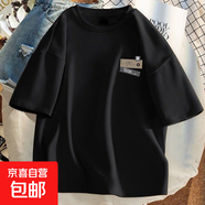 時(shí)尚小印花短袖t恤男寬松大碼半袖學(xué)生情侶裝夏季打底衫上衣體恤P R線(xiàn)條短袖T恤黑色 M