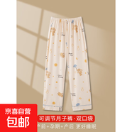 月子服棉質(zhì)睡褲女士夏季薄款長(cháng)褲夏款寬松可調節加大碼休閑家居褲 ADK1009 L