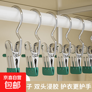 帶鉤不銹鋼晾衣夾子無(wú)痕帽子收納短褲夾布料夾家居襪子晾曬夾掛鉤 3字夾（墨綠色） 【1個(gè)裝】