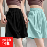 【夏季新款】冰絲速干高腰女褲百搭休閑薄款涼感短褲子 K01-黑色+湖藍色 XL 建議120-135斤