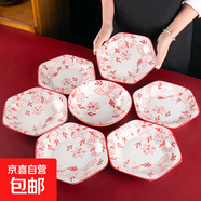 碗碟套裝家用六角拼盤湯碗組合新款高顏值陶瓷釉下彩餐具碗盤套組 玫瑰之約 8英寸湯碗1個裝