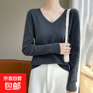 秋季套頭長袖V領(lǐng)羊毛衫氣質(zhì)洋氣內(nèi)搭打底衫純色羊毛上衣 大象灰 XL