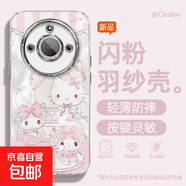 適用榮耀x60手機殼pro女款x50i羽紗honor300新款暢玩60plus探頭凱蒂200文藝magic自帶鏡頭膜保護套 精孔羽紗-下午茶凱蒂 magic4