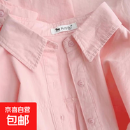 【多巴胺】甜美薄款襯衫2025年新款外套休閑上衣百搭顯瘦長(cháng)袖襯衣 甜美粉 XL 建議150-175斤穿