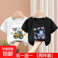 中大童夏季男童短袖t恤2025新款夏兒童純棉童裝男孩衣服體恤上衣 2459白色+2460黑色 120