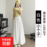 【高腰寬松】女裝新款夏季黃色垂感燈籠褲闊腿褲小個(gè)子休閑褲裙子 白色【小個(gè)子款】 2XL