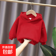 兒童連帽加絨衛衣外套秋冬季圓領(lǐng)保暖童裝寶寶中大童純色上衣冬裝 連帽-紅色 100