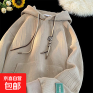 重磅提花連帽衛(wèi)衣2024新款潮流ins秋季大碼純色帽衫潮牌寬松外套 卡其色 L【建議110-125斤】