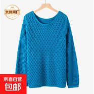 【伊芙麗制造商】鏤空?qǐng)A領(lǐng)慵懶時(shí)尚毛衫提花毛衣百搭套頭針織衫 深水藍(lán) 均碼 85-140斤