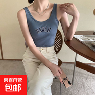 大碼女裝胖妹妹夏季新款背心字母印花短款吊帶甜辣妹百搭打底上衣 藍色【辣妹背心】 L 105-130斤