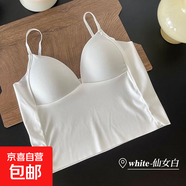 帶胸墊吊帶背心女外穿內搭裹胸抹胸學(xué)生少女打底修身美背一體內衣 白色 XL 建議110-125斤
