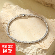 925純銀璀璨閃耀鋯石手鏈女精致百搭ins滿(mǎn)鉆手鐲跨境熱銷(xiāo)網(wǎng)球手環(huán) 白金色 S925純銀-手圍16cm
