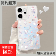 適用opporeno14手機(jī)殼新款oppo女款高級(jí)感reno14pro保護(hù)套防摔 天使眼--LIYIQ719水母貓咪 OPPO Reno14