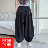 女童褲子夏季薄款2025新款兒童洋氣時髦燈籠褲中大童裝夏裝防蚊褲 黑色 170