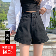 延芮夏季新款高腰牛仔短褲女雙扣翻邊外穿韓版寬松顯瘦百搭a字闊 黑色 CS335 28 【100-110斤】