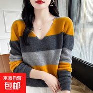 錦裳淑春秋裝V領(lǐng)拼色羊絨衫女套頭毛衣內(nèi)搭短款寬松針織打底衫長 黃色 2XL