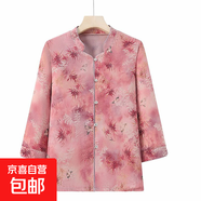 中老年人襯衣大碼衣服奶奶上衣夏季老太太夏裝七分襯衫媽媽 粉色 XL 建議80-100斤