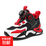 兒童籃球鞋夏季透氣網(wǎng)面橡膠底耐磨防滑運動鞋實戰(zhàn)運動籃球鞋 6613黑紅單網(wǎng) 29 內(nèi)長18.5CM