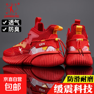 品牌男鞋2025新款紅色本命年跑步鞋增高透氣網(wǎng)面中國紅高幫籃球鞋 大紅 40 (250mm)